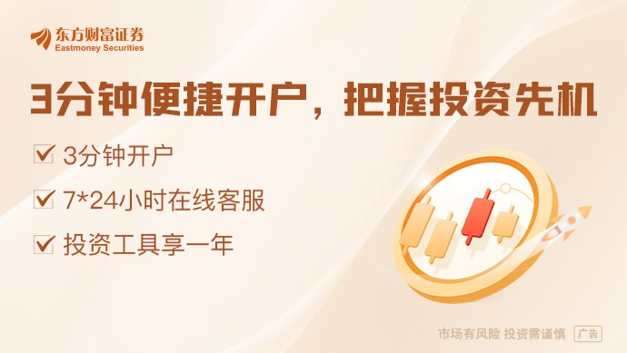 下架3年、5年期存款！银行不让存长期了