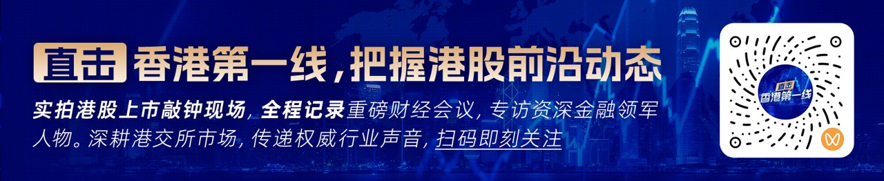 美银证券：降港交所(00388)目标价至500港元 上半年IPO强劲惟缺乏重磅新股